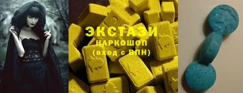 Экстази 280 MDMA  что такое наркотик  Искитим 